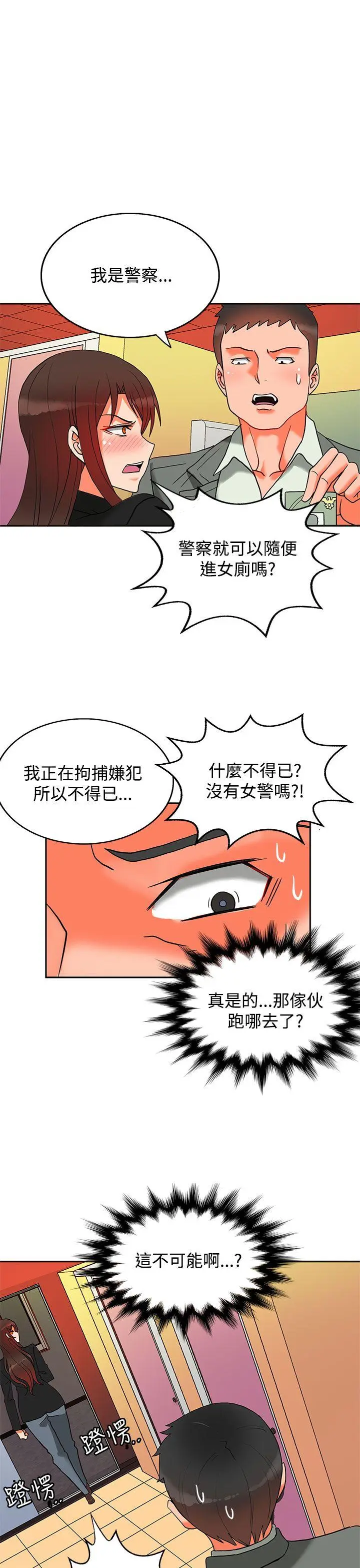 第34話
