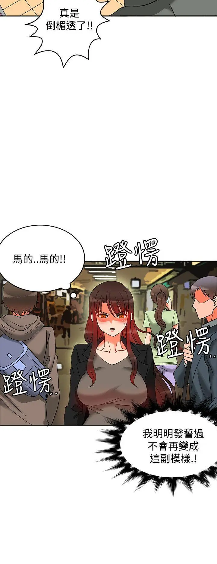 第34話