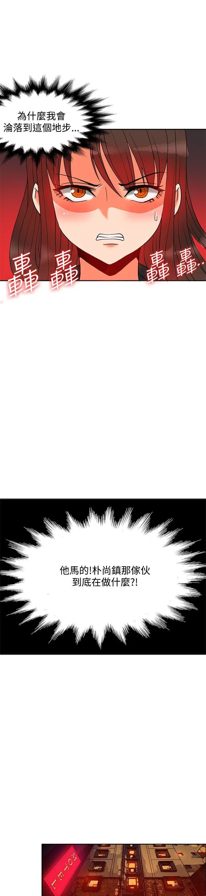 第34話