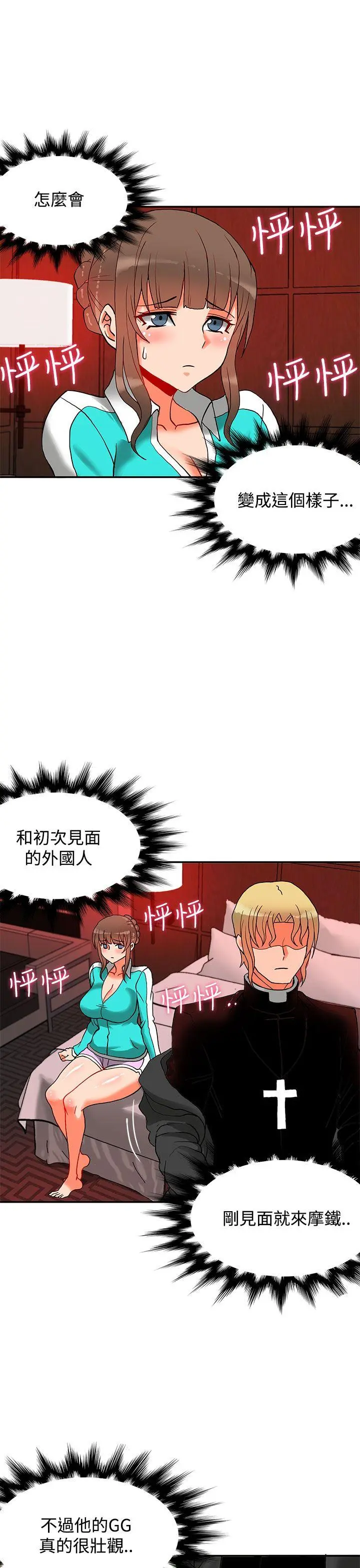 第34話