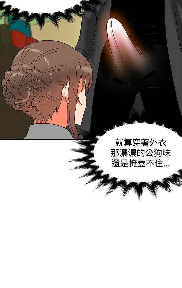 第34話
