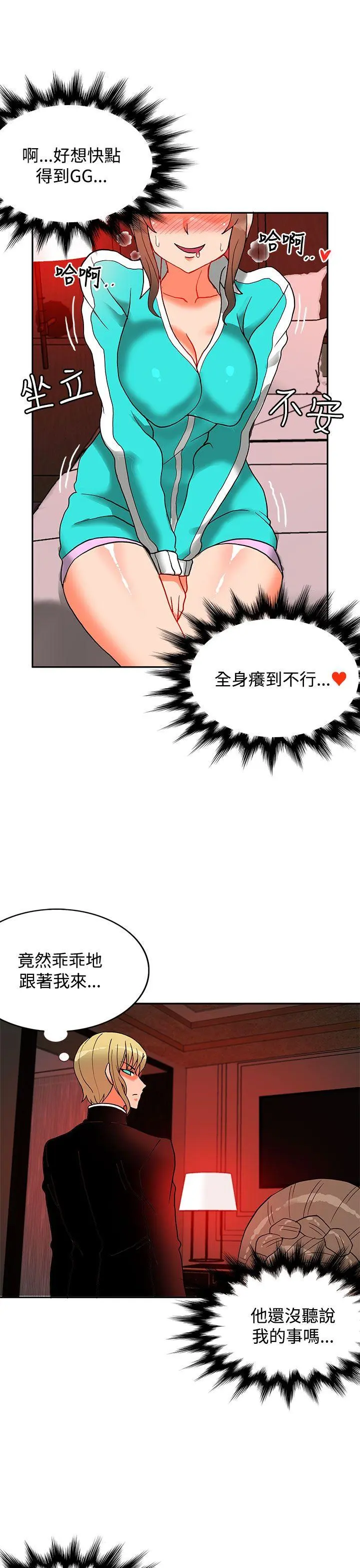 第34話
