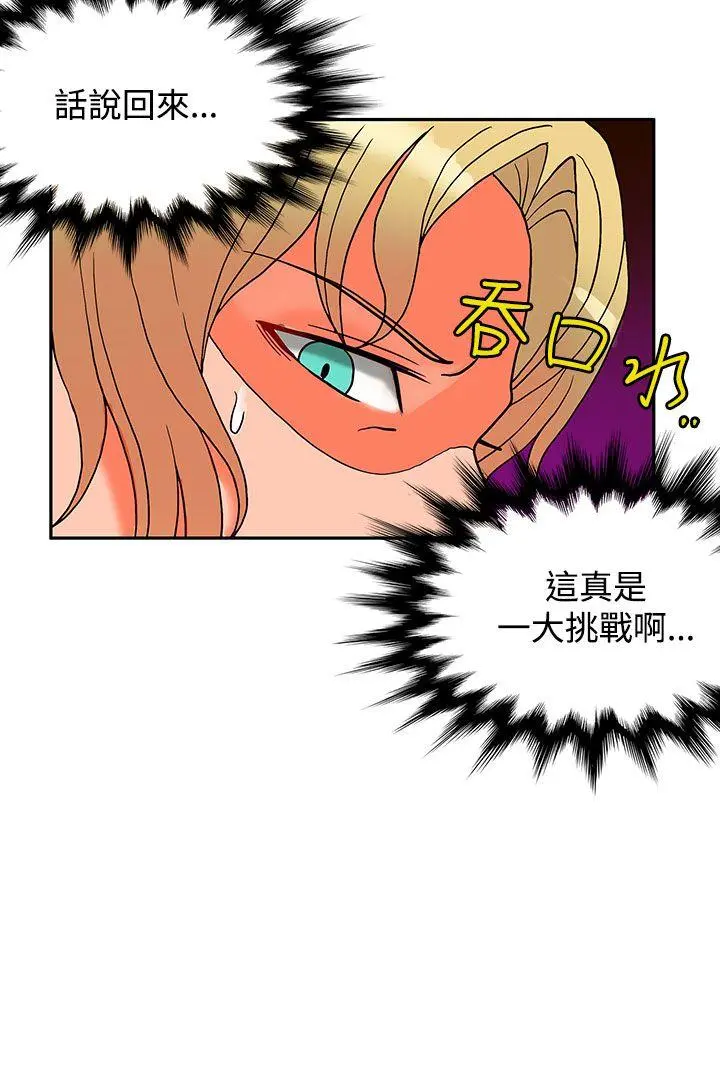第34話
