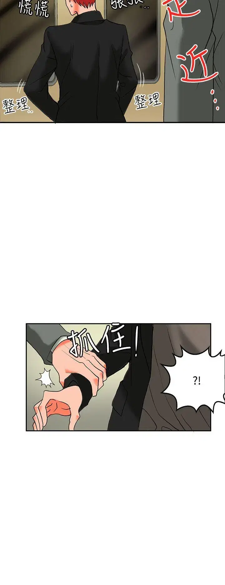 第34話