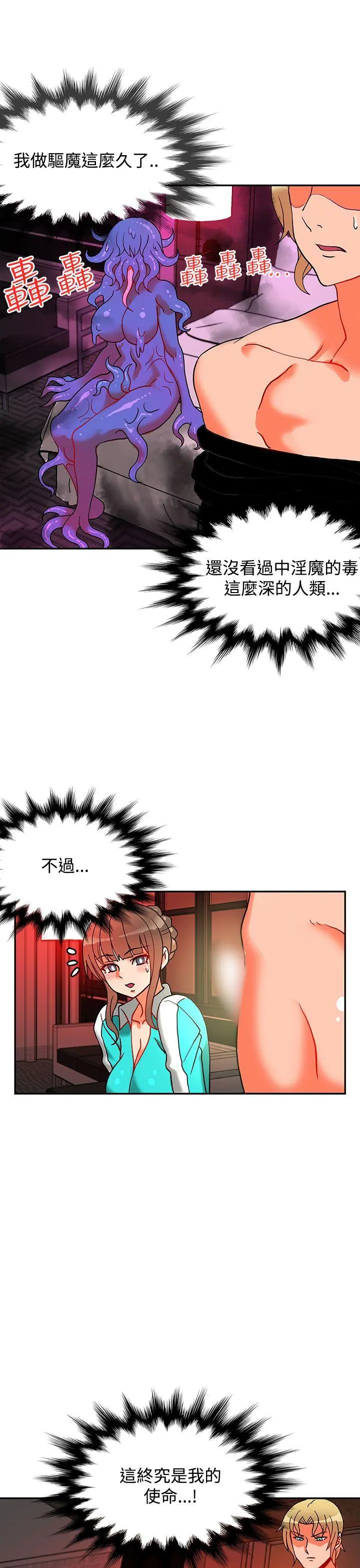 第34話