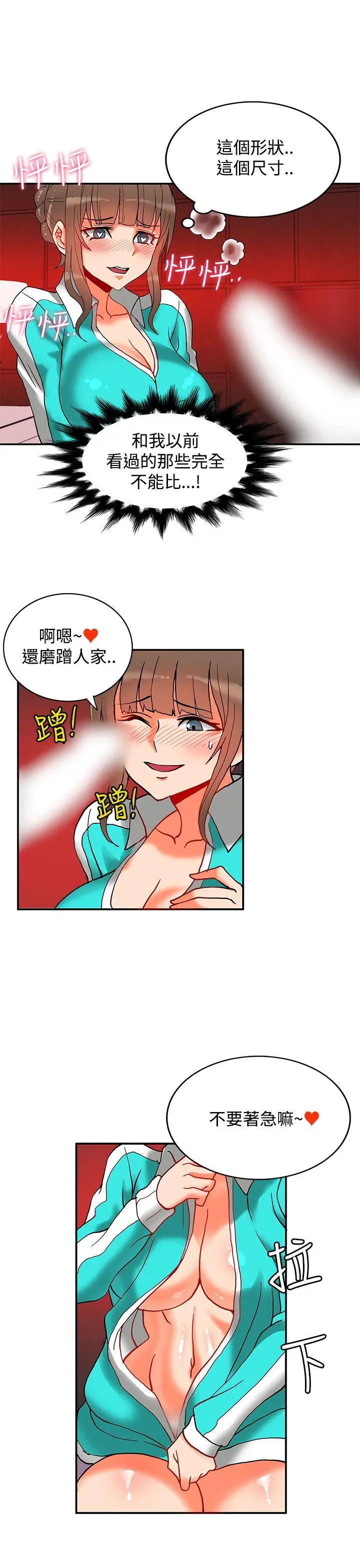 第34話
