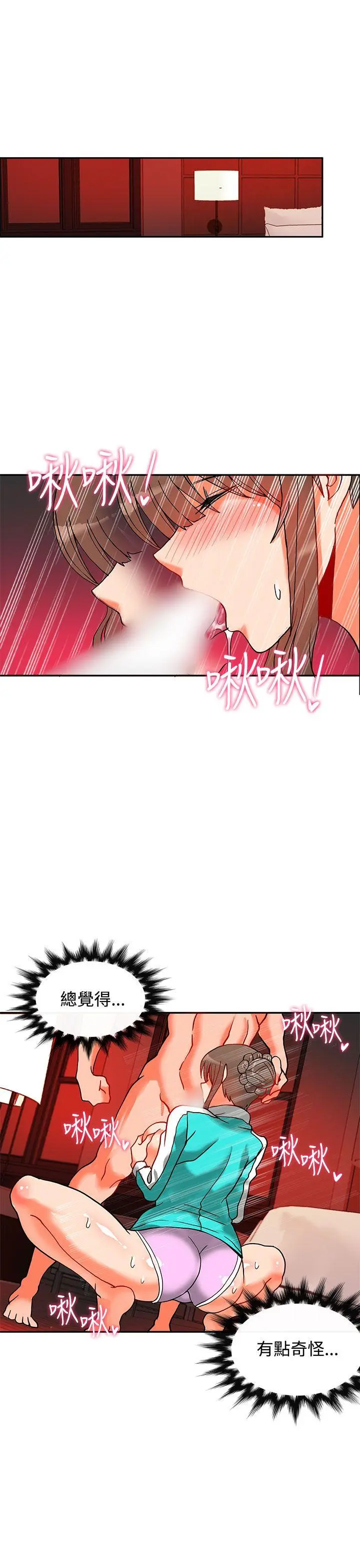 第34話