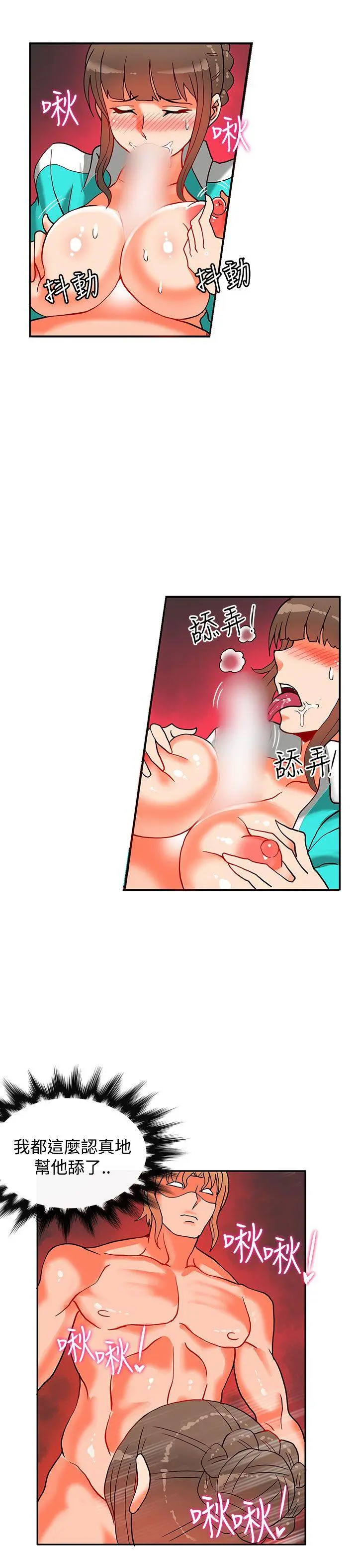 第34話