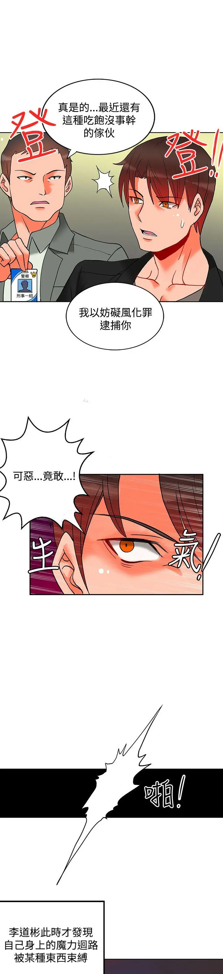 第34話