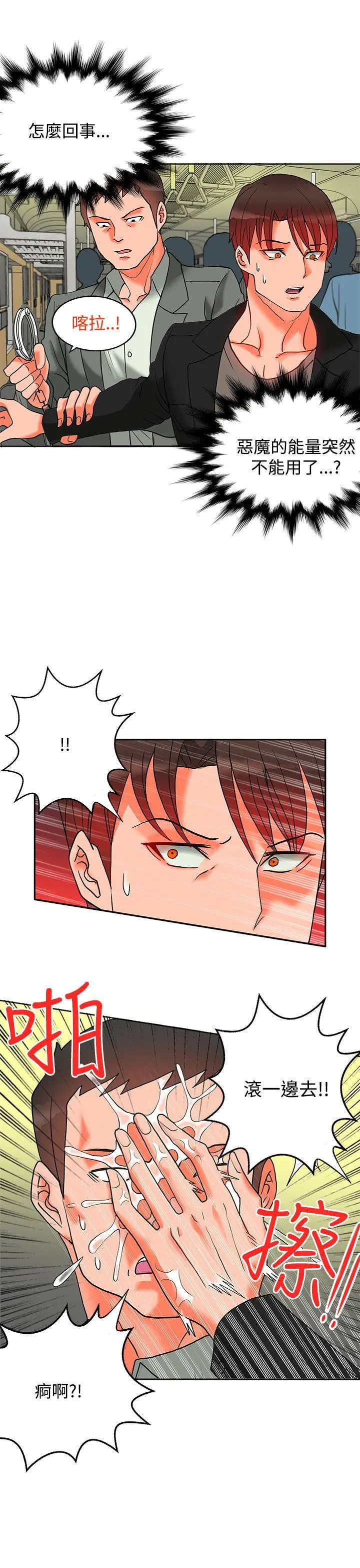 第34話