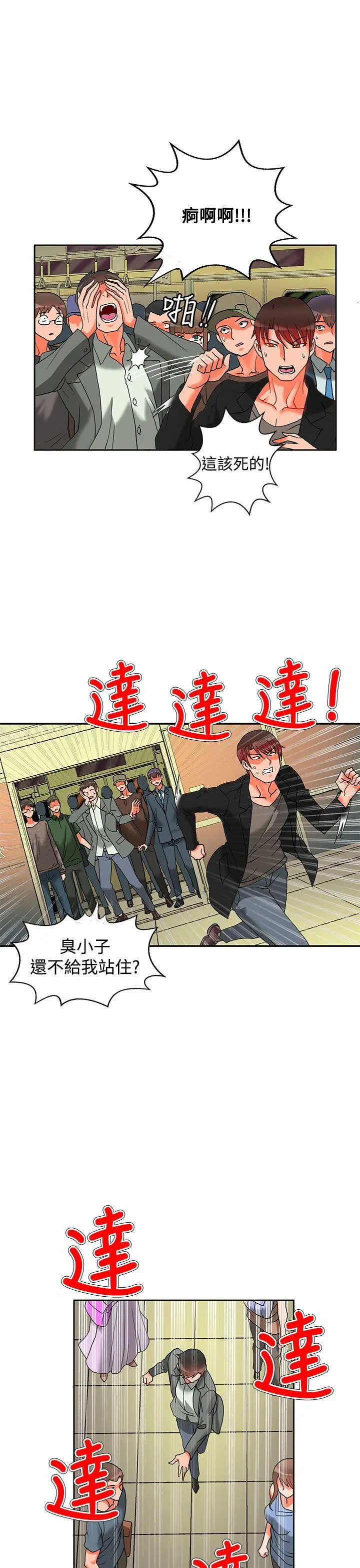 第34話
