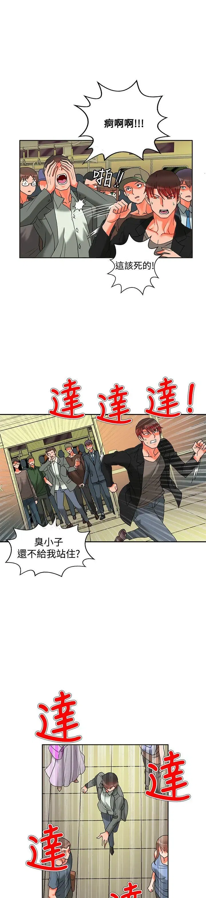 第34話