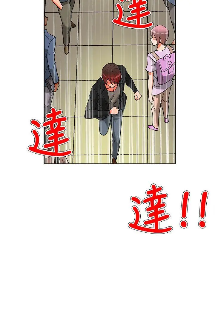 第34話
