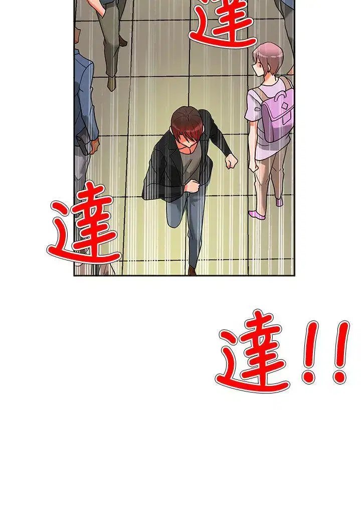 第34話