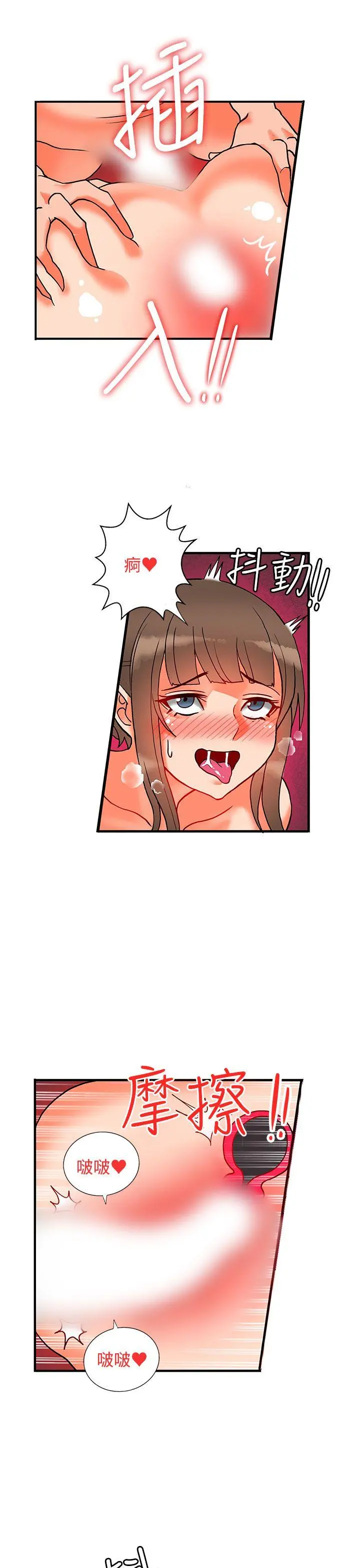第35話