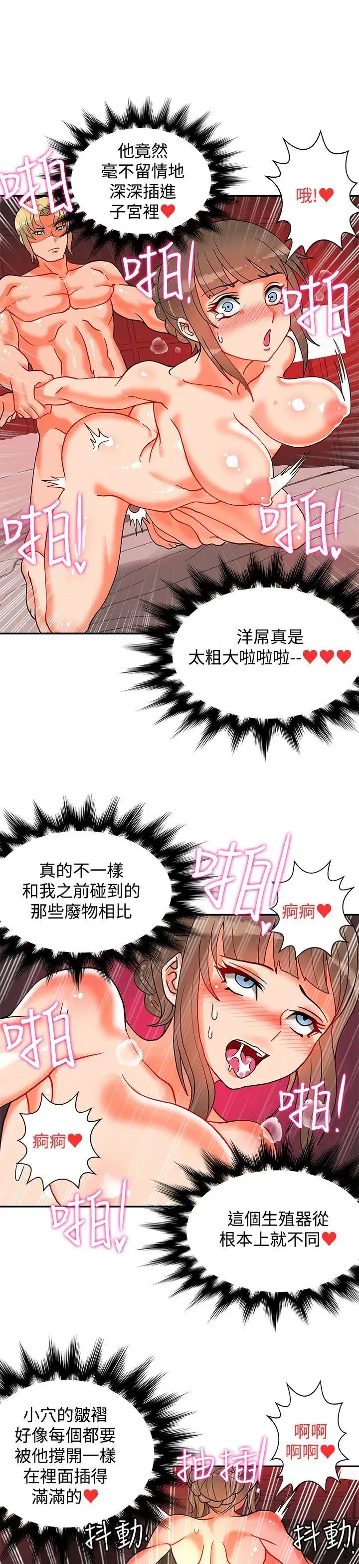 第35話