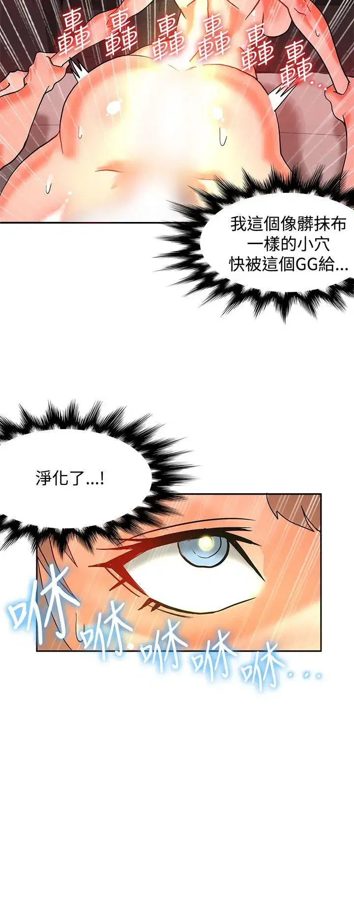 第35話