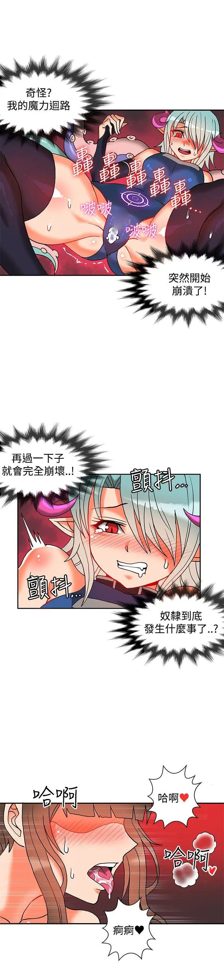 第35話