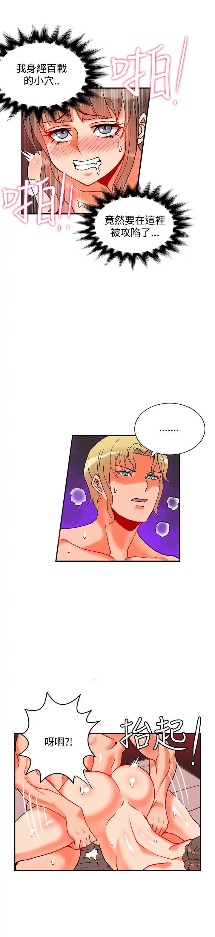 第35話