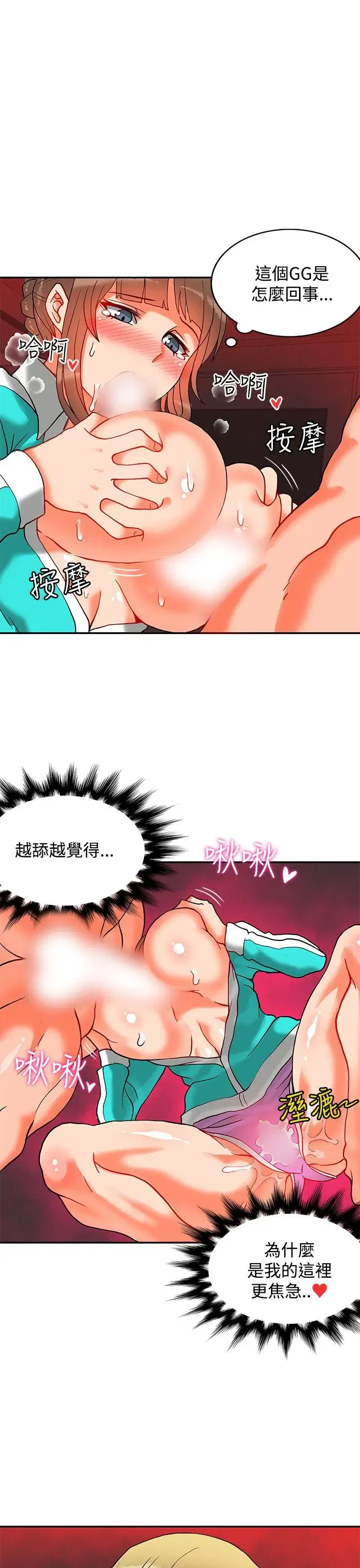 第35話