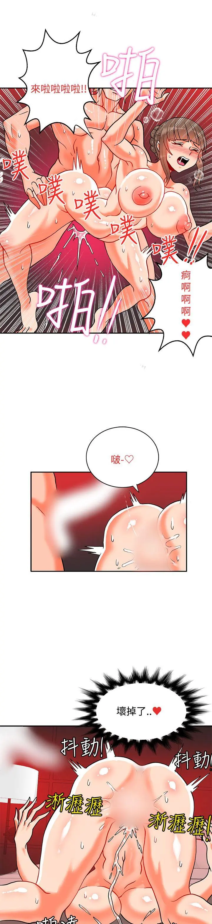 第35話