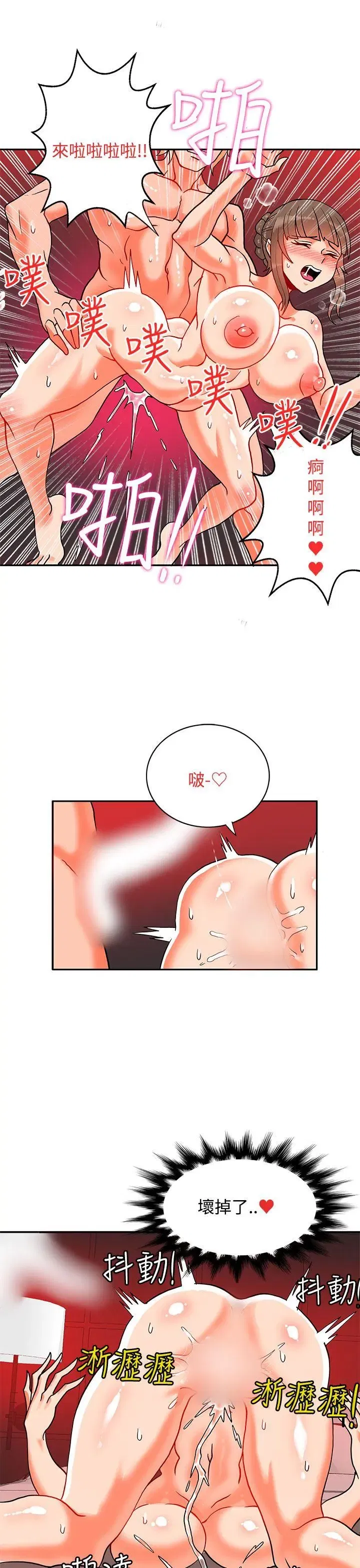 第35話