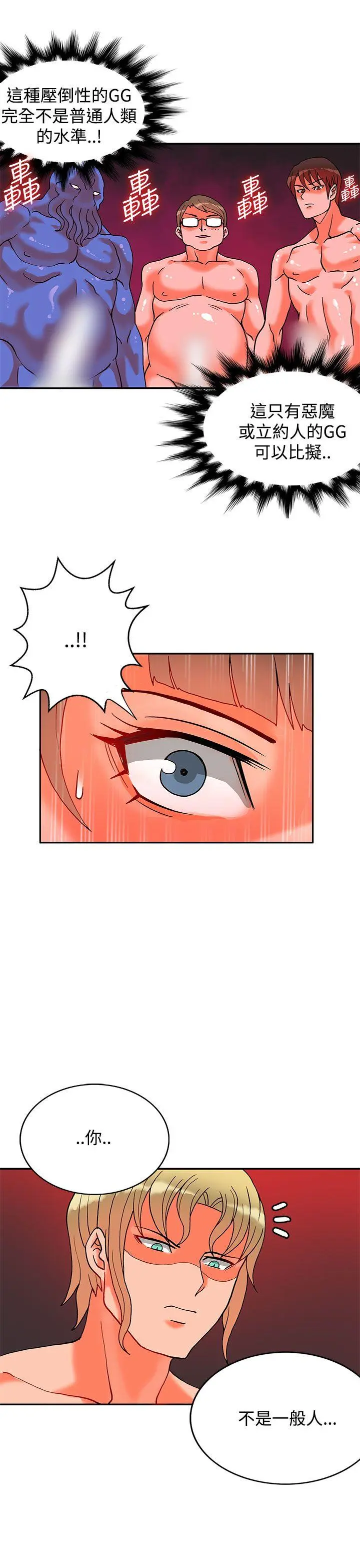 第35話