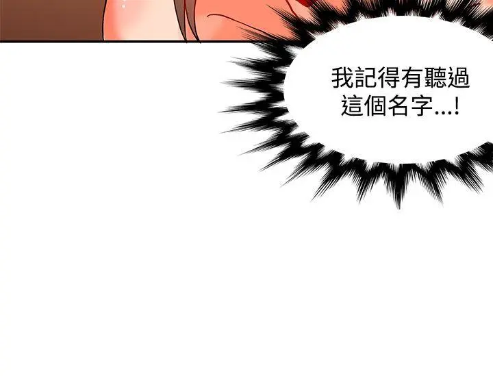 第35話