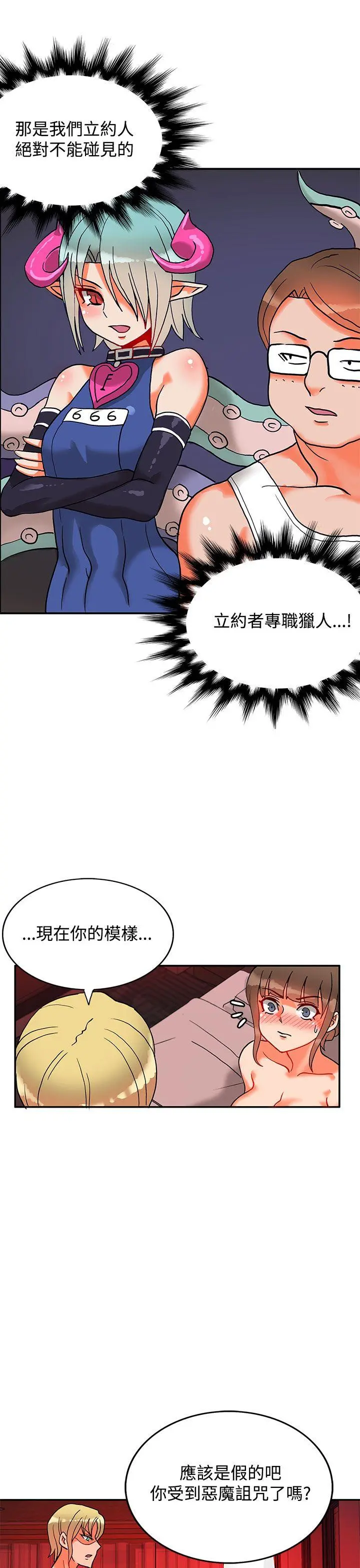 第35話