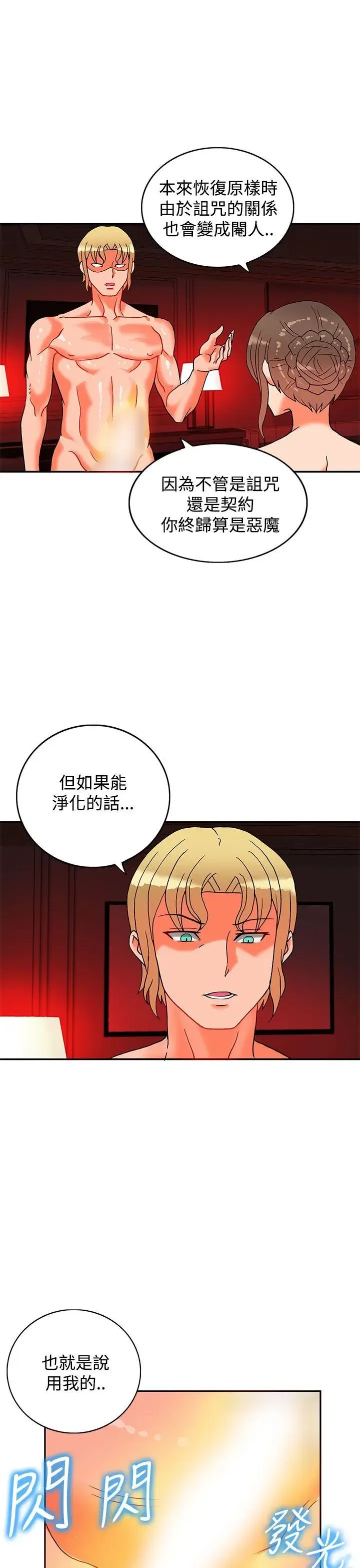 第35話