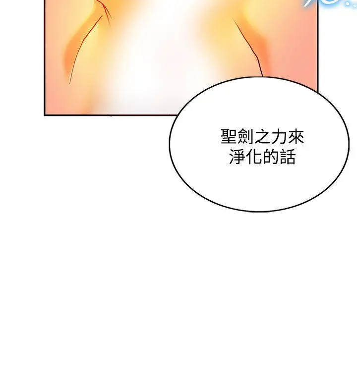 第35話