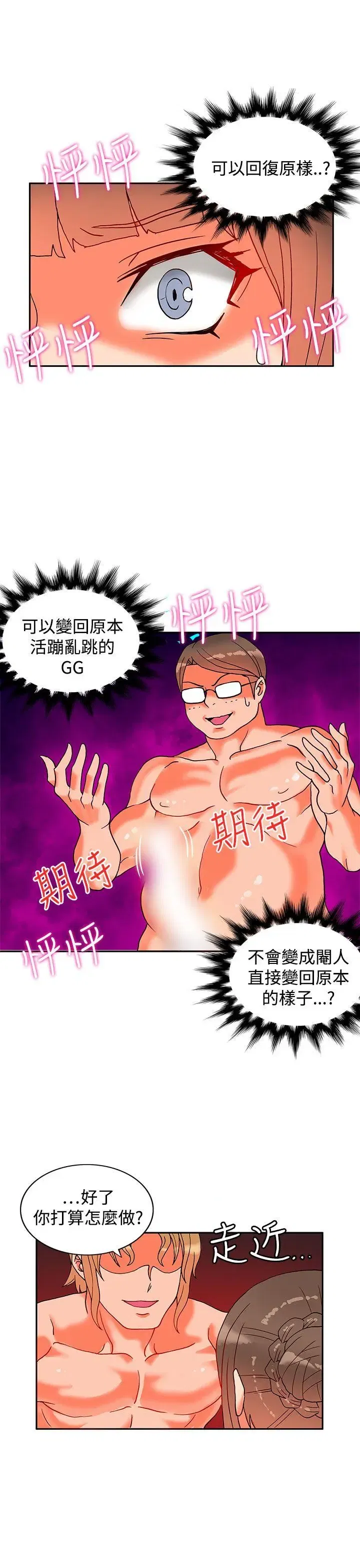 第35話