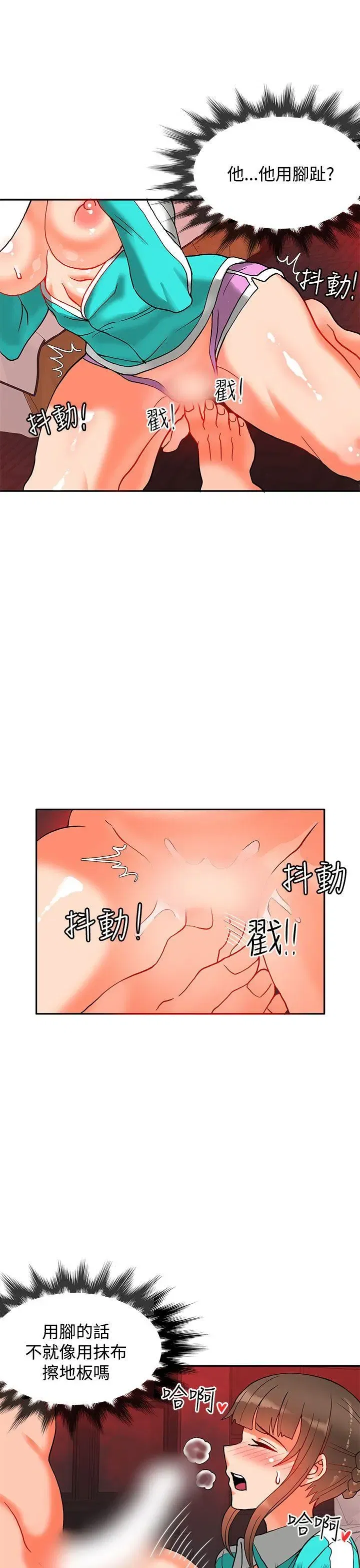 第35話