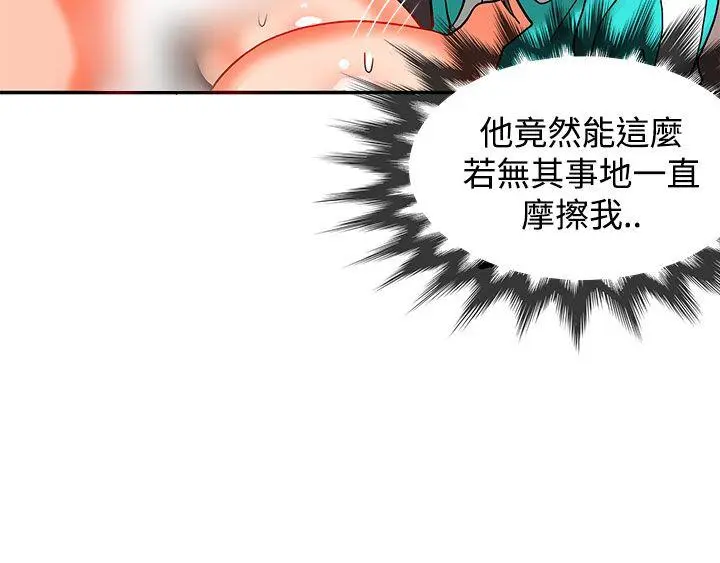 第35話