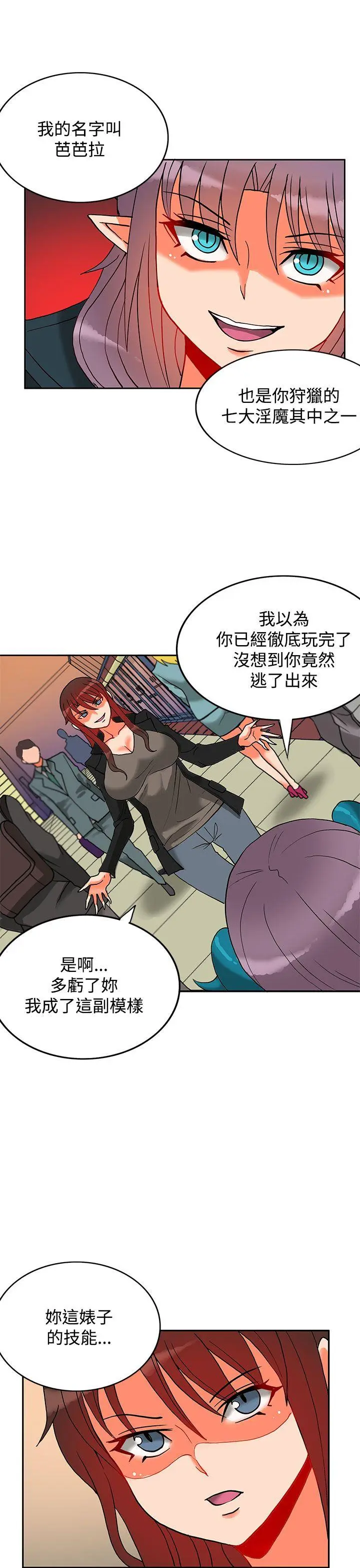 第36話