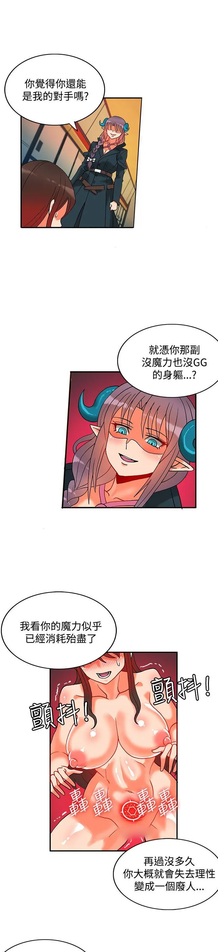第36話
