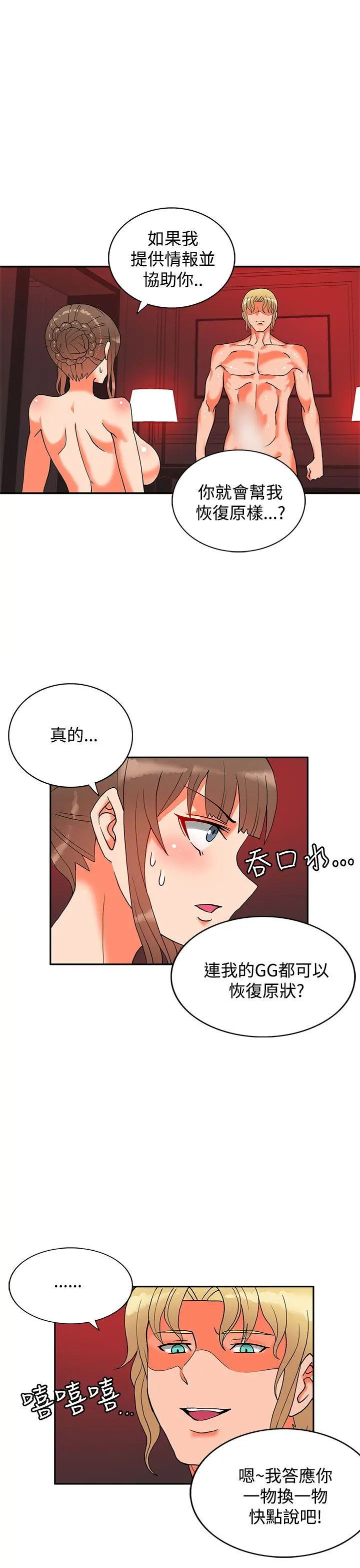 第36話