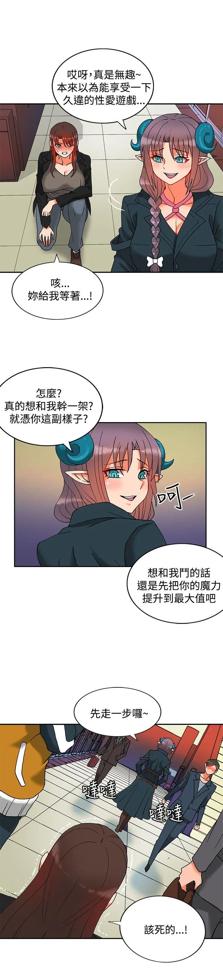 第36話