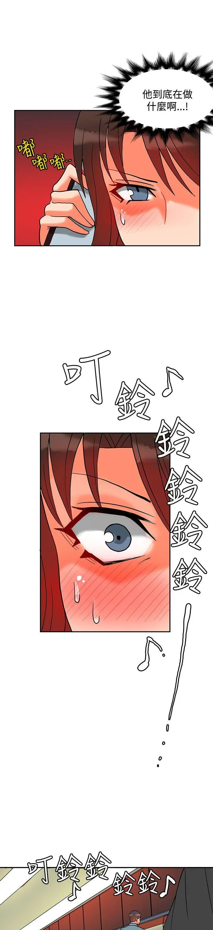 第36話