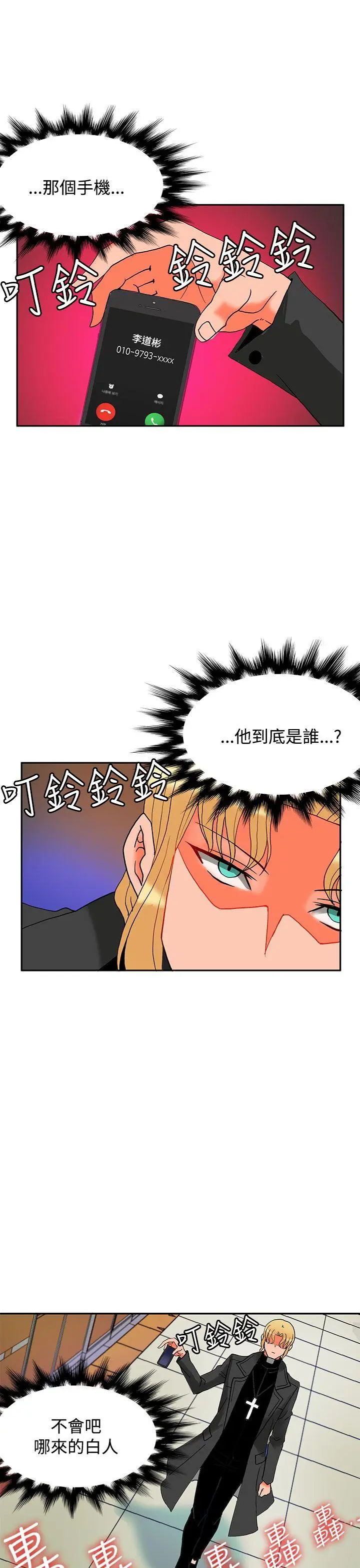第36話