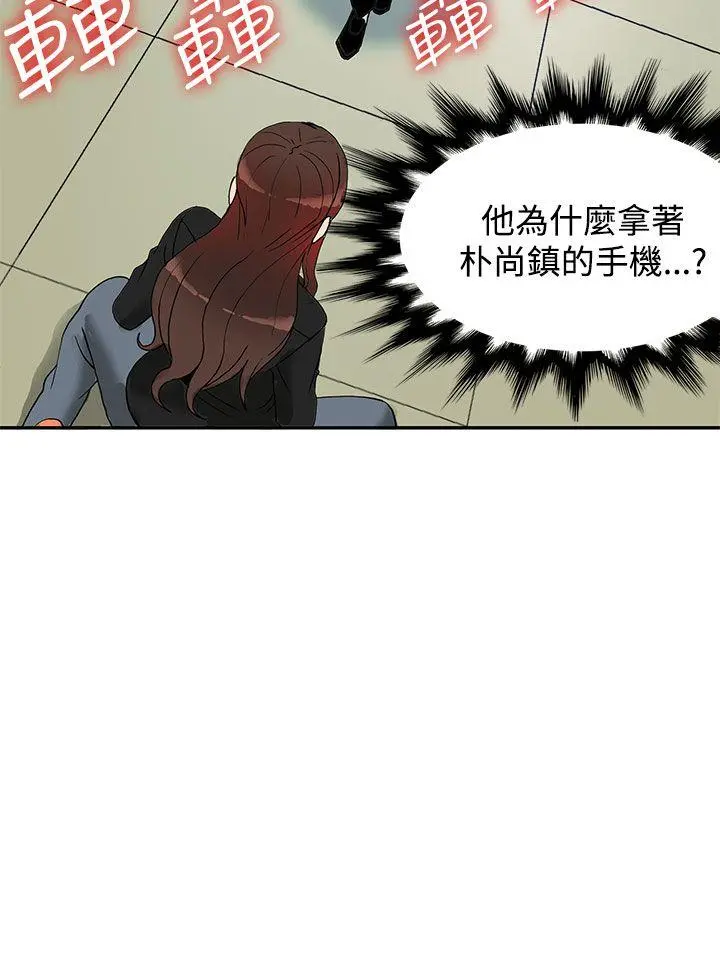 第36話