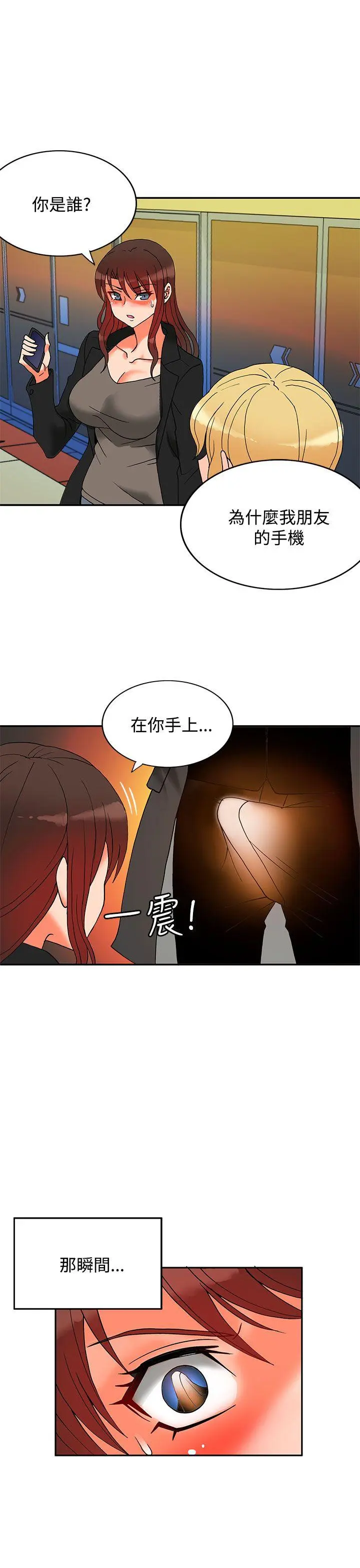 第36話
