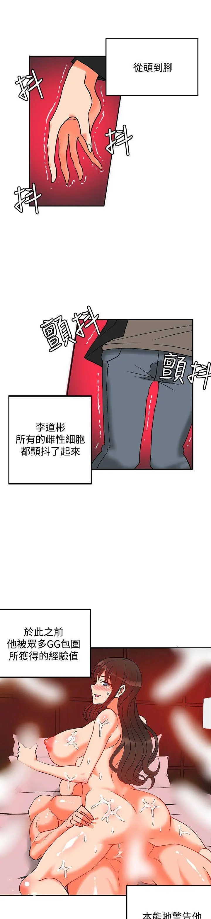 第36話