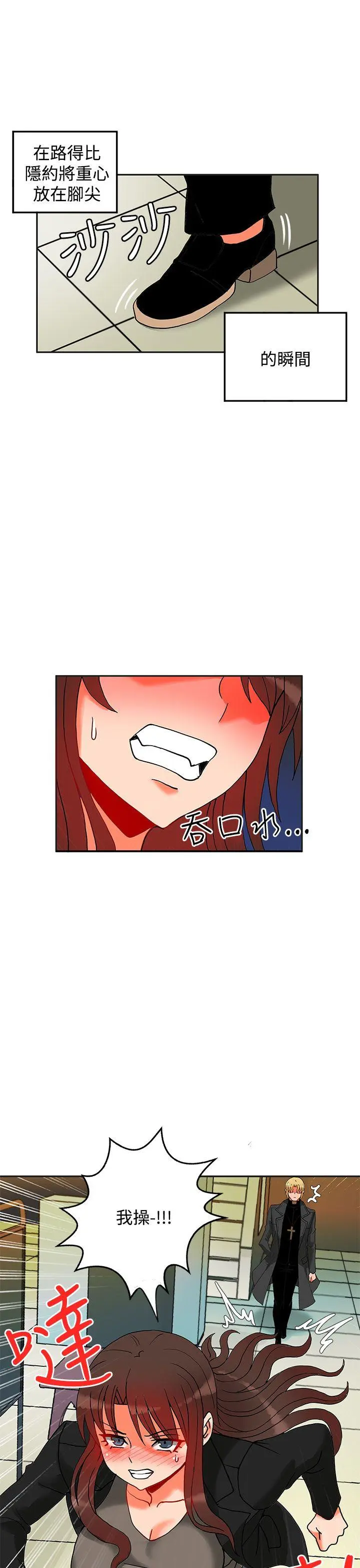第36話