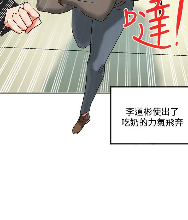第36話