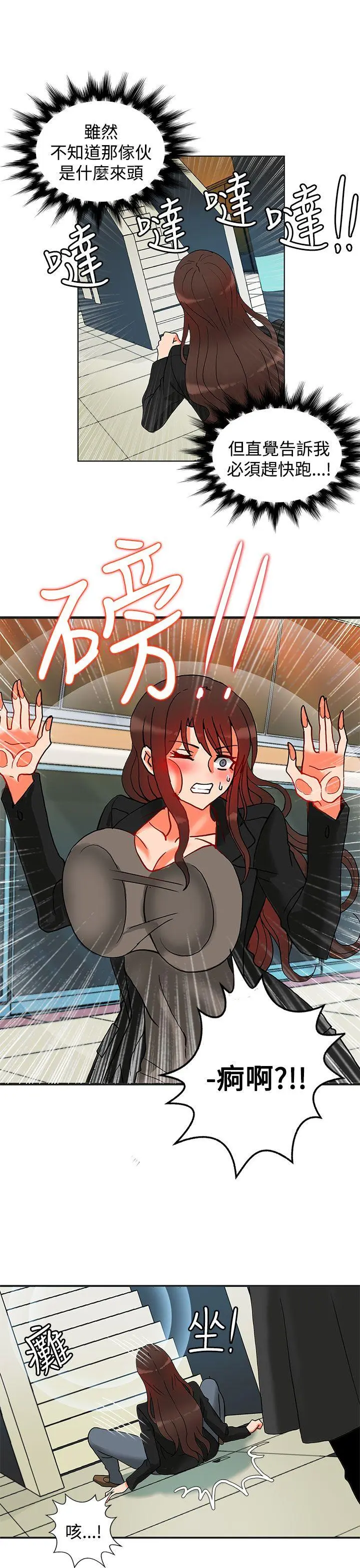 第36話