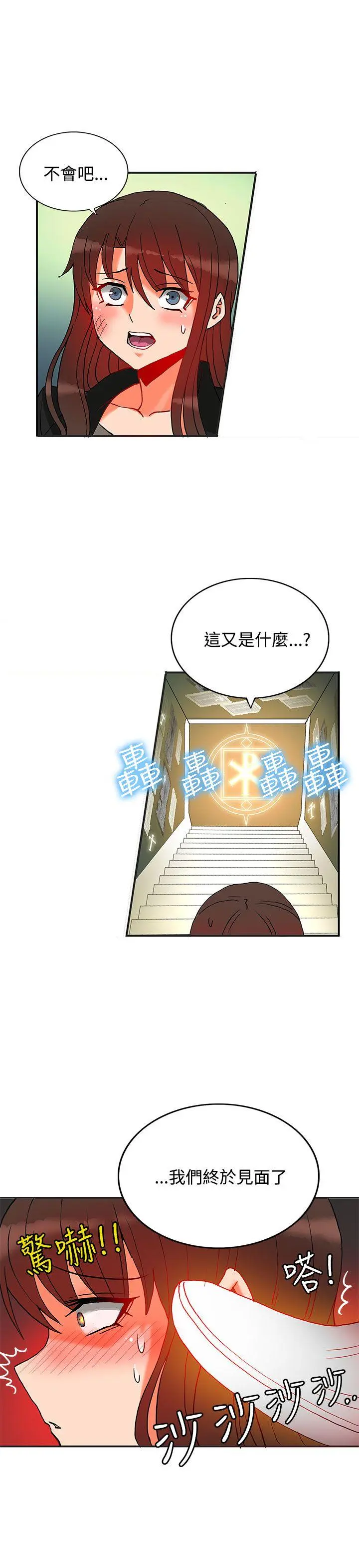 第36話