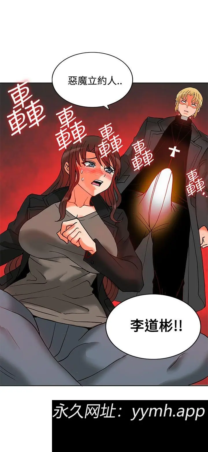 第36話