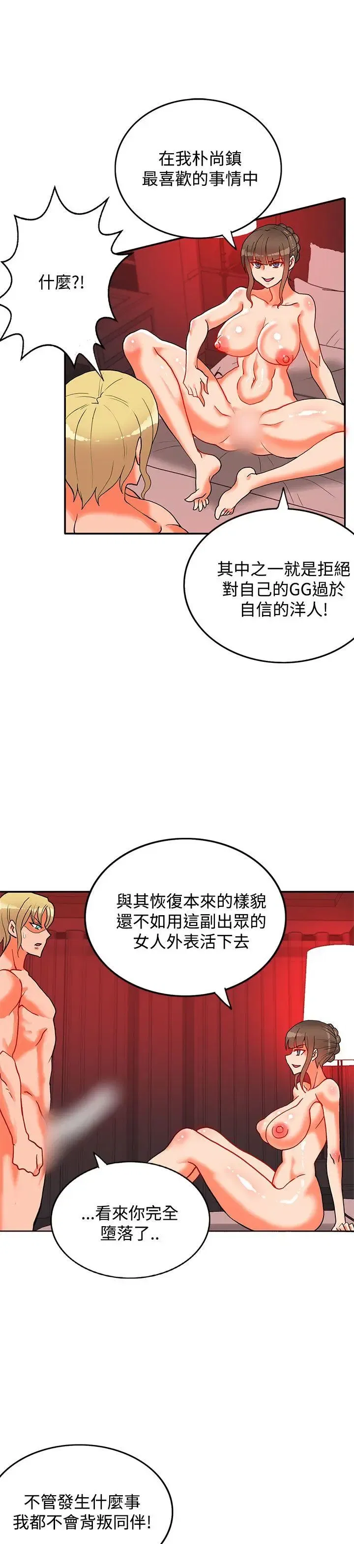 第36話