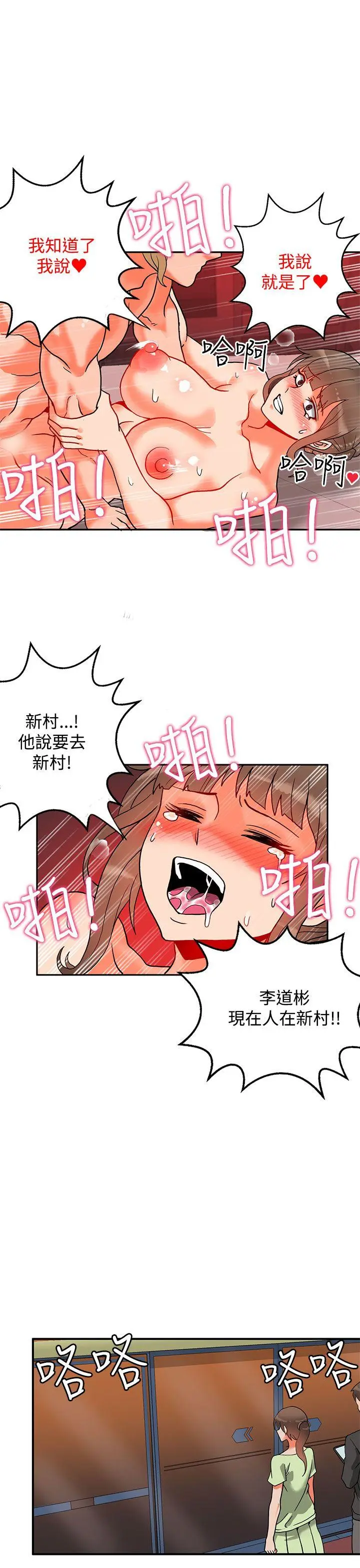 第36話